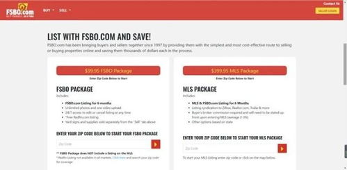 最可靠的美房7大查詢網站，讓你的投資少走彎路