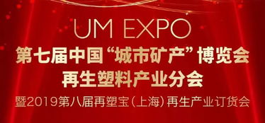 塑料廠老板親述 從制造業轉型房產咨詢的思考與經驗