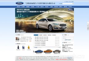 賦能數字未來 高端網站建設與全平臺解決方案