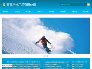 北京網站制作公司報價與阿里云云市場網站建設產品指南