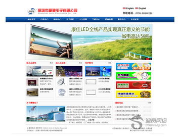 電子筆產品營銷網站建設全攻略 打造高轉化率的數字門面