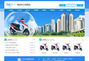 恒基聯合 打造汽車、摩托與電動車行業的一站式網站建設解決方案